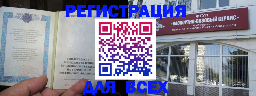 где прописаться в Тверской области