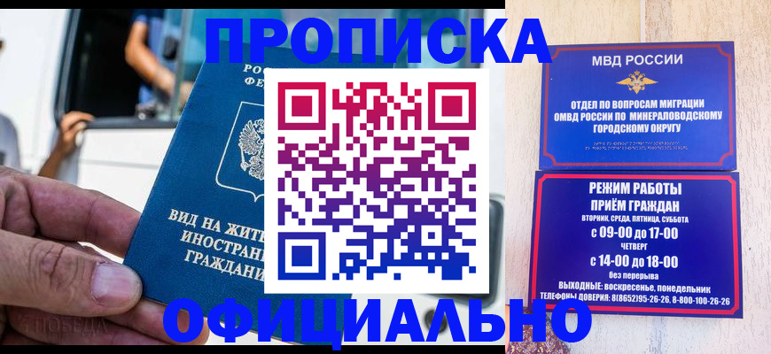 пропишу в квартире в Тверской области