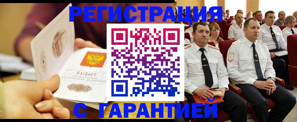временная регистрация адрес в Тверской области