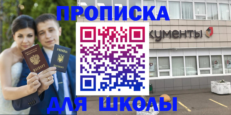 временная регистрация госуслуги в Тверской области