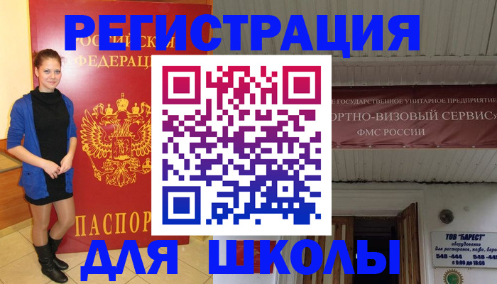 прописка для кредита в Тверской области