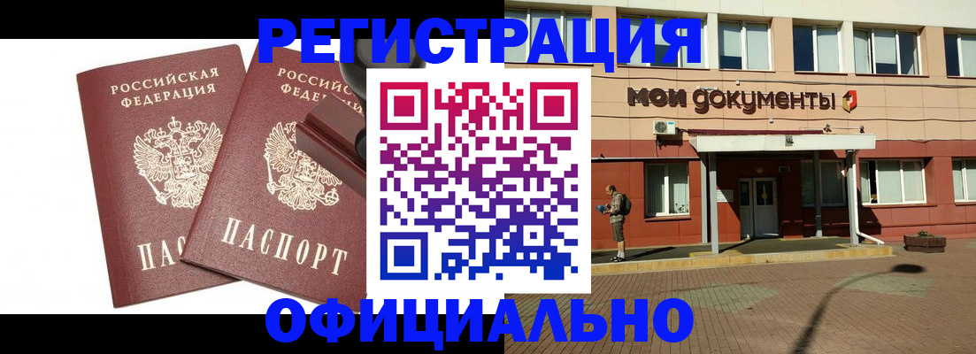 временная регистрация госуслуги в Тверской области
