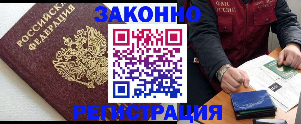 найти адрес прописки в Тверской области