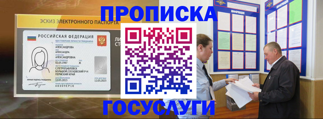 прописка поиск в Тверской области